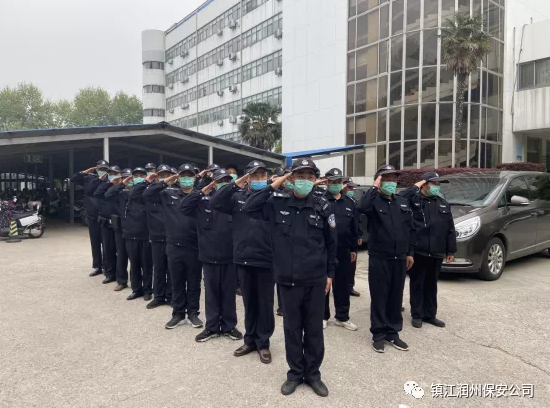新的起點(diǎn)，新的高度，新的標(biāo)準(zhǔn)———潤州保安公司組織第一人民醫(yī)院保安隊(duì)員開展隊(duì)列訓(xùn)練