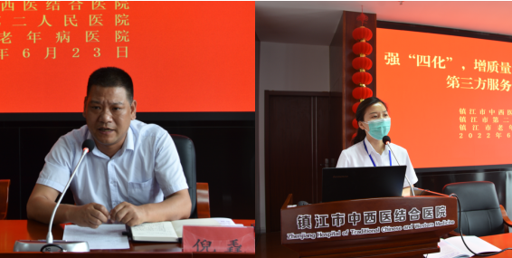 “強‘四化’，增質量，優(yōu)體驗，促和諧”---潤馨物業(yè)聯(lián)合鎮(zhèn)江市中西醫(yī)結合醫(yī)院開展物業(yè)后勤服務人員專題培訓