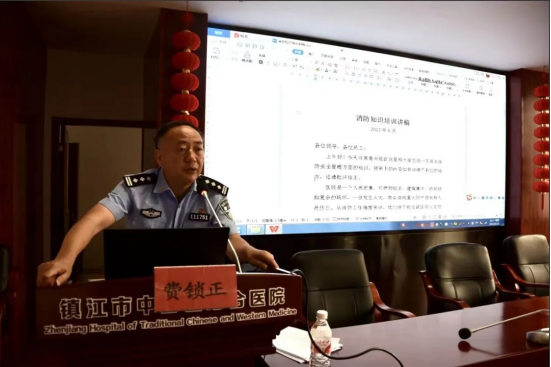 “強‘四化’，增質量，優(yōu)體驗，促和諧”---潤馨物業(yè)聯(lián)合鎮(zhèn)江市中西醫(yī)結合醫(yī)院開展物業(yè)后勤服務人員專題培訓