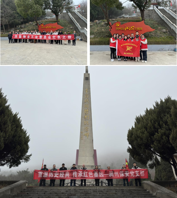 重溫崢嶸歲月，汲取紅色力量